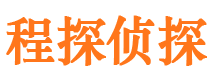 偏关寻人公司